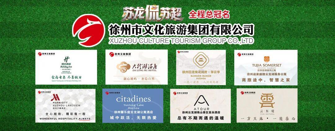 开云体育APP下载-“苏超”,不止输赢